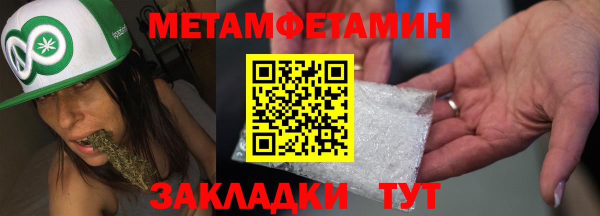 Лениногорск  АМФ  Вход с VPN  Amphetamine VHQ 