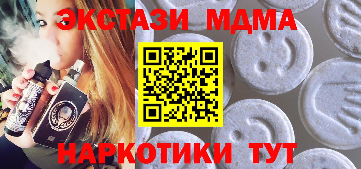 ЭКСТАЗИ  Ecstasy Cube  Вход с VPN  Лениногорск 