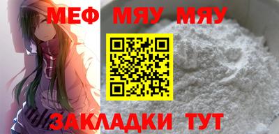 дистиллят марихуана Ипатово