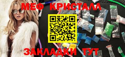 дистиллят марихуана Ипатово