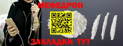 дистиллят марихуана Ипатово