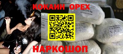 дистиллят марихуана Ипатово