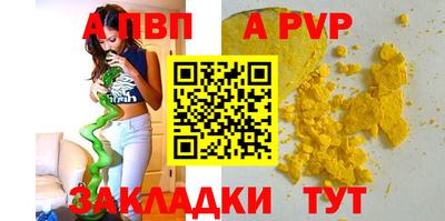 дистиллят марихуана Ипатово