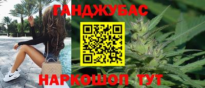 гашишное масло Ирбит
