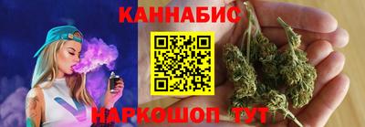 дистиллят марихуана Ипатово