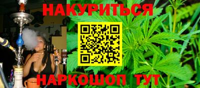 дистиллят марихуана Ипатово