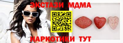 дистиллят марихуана Ипатово