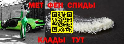дистиллят марихуана Ипатово
