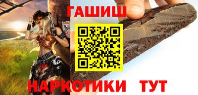 гашишное масло Ирбит