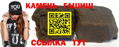 дистиллят марихуана Ипатово