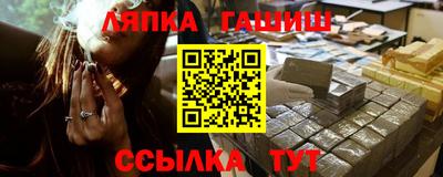 гашишное масло Ирбит