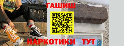 гашишное масло Ирбит
