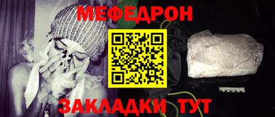 дистиллят марихуана Ипатово