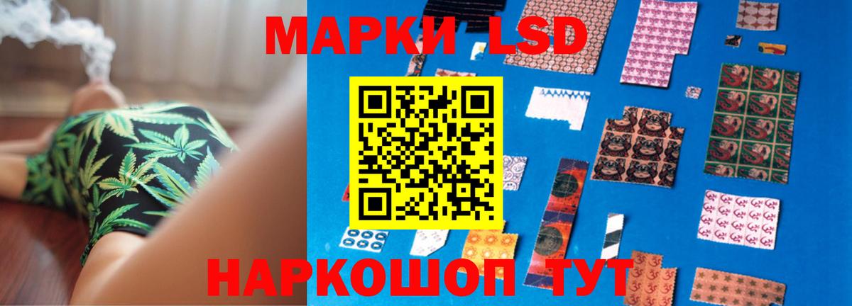Лсд 25 экстази кислота  Лсд 25 экстази ecstasy  Лениногорск  ЛСД экстази  Вход с VPN 