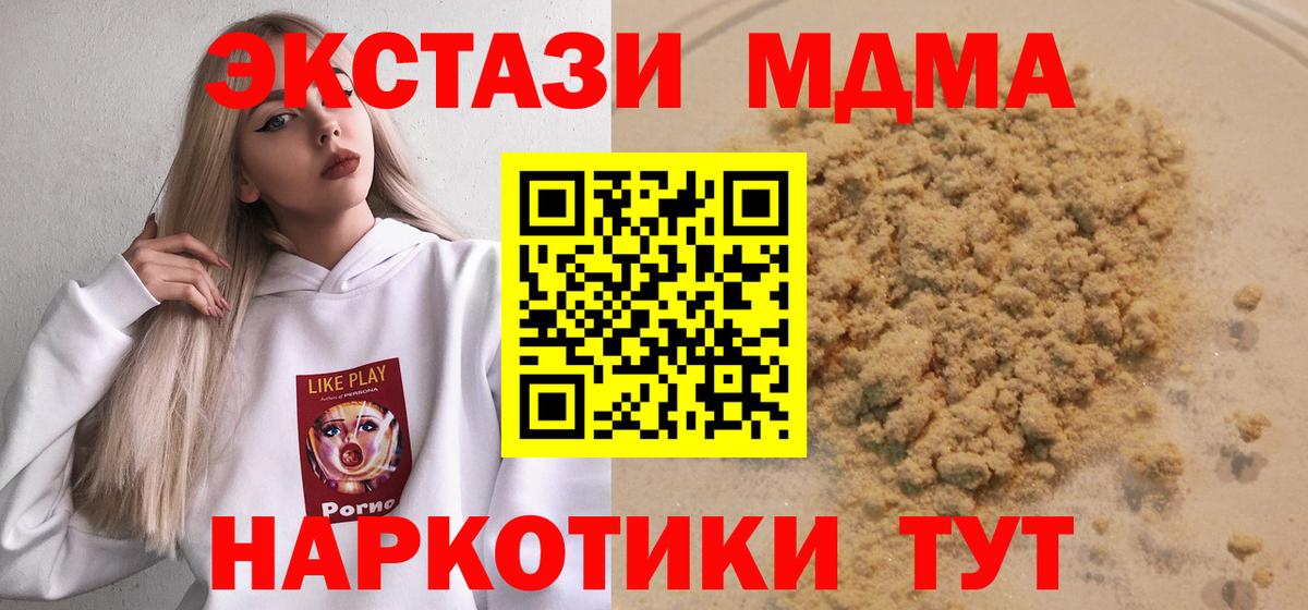 А ПВП Лениногорск