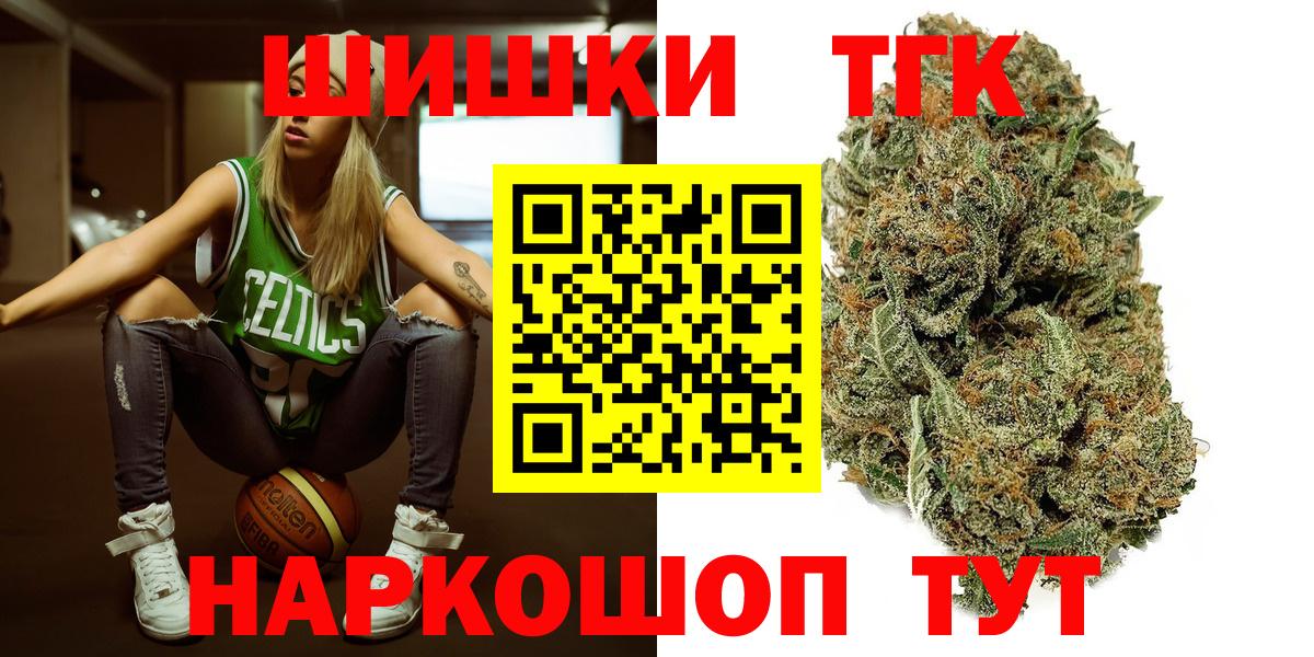 Меф кристаллы  КОКАИН  Лениногорск  ГАШИШ  Вход с VPN 